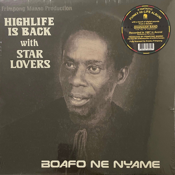 Star Lovers - Boafo Ne Nyame | Hot Casa Records (HC 68) - main