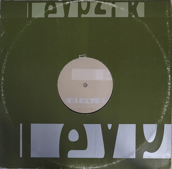 Uwe Schroeder - Jumpside Downside | Leypzik Records (LPZ13) - 3