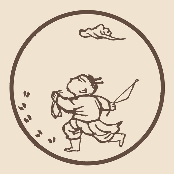 Roberto Mazza - Scoprire Le Orme | Soave (SV 08)