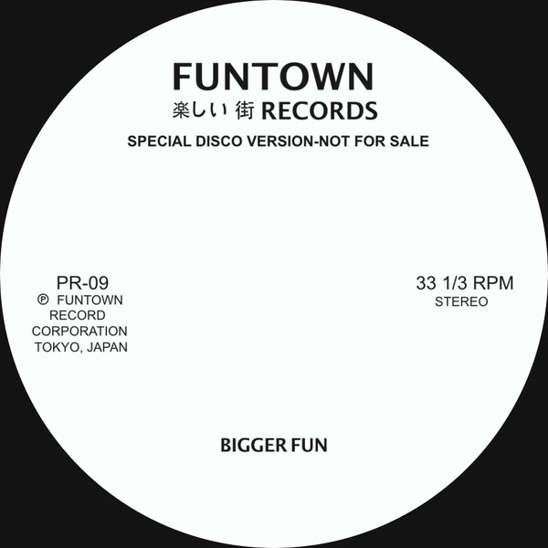 Funtown - Bigger Fun | Funtown Records (PR-09) - main Funtown - Bigger Fun | Funtown Records (PR-09) - main