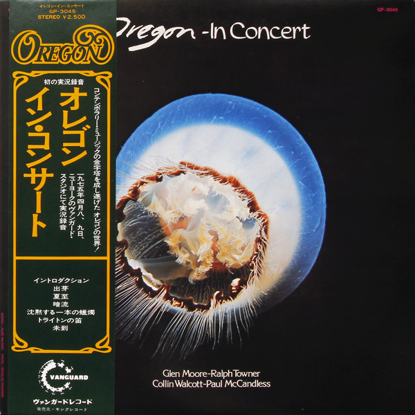 Oregon - In Concert | Vanguard (GP-3045) - main Oregon - In Concert | Vanguard (GP-3045) - main
