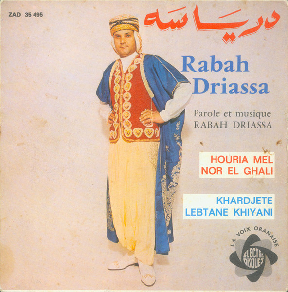 Rabah Driassa = Rabah Driassa - Houria Mel Nor El Ghali | La Voix Oranaise (V.O. 35.495)