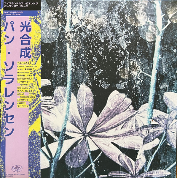 Pan Thorarensen - Ljóstillífun | U Know Me Records (UKM128) - main