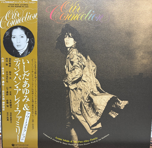 Ayumi Ishida & Tin Pan Alley = Ayumi Ishida & Tin Pan Alley - Our Connection = アワー・コネクション | Columbia (COJA-9564)