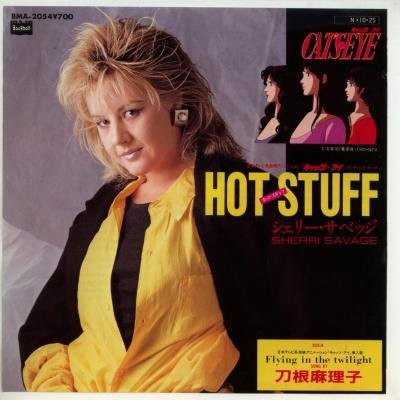 Sherri Savage / Mariko Tone - Hot Stuff | Bourbon Records (BMA-2054)