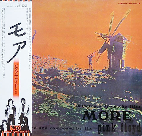 Pink Floyd - Soundtrack From The Film "More" | EMI (EMS-80319)