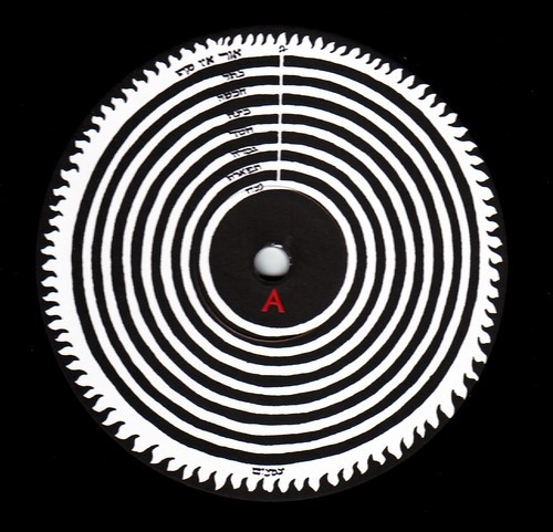 Black Ox Orkestar - Nisht Azoy = נישט אזױ | Constellation (CST038-1) - 4