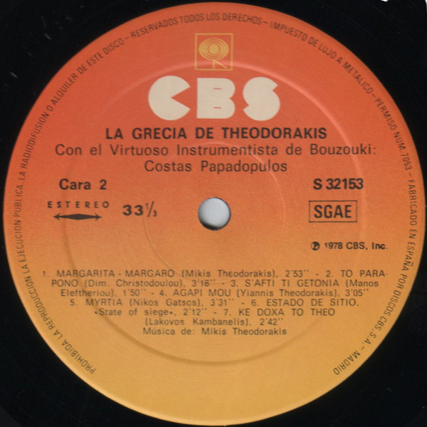 Mikis Theodorakis - La Grecia De Theodorakis | CBS (S 32153) - 4