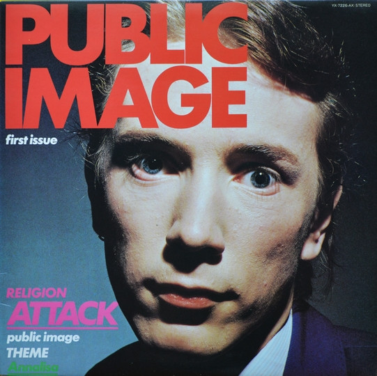 Public Image Limited - Public Image (First Issue) | Columbia (YX-7226-AX) - 2