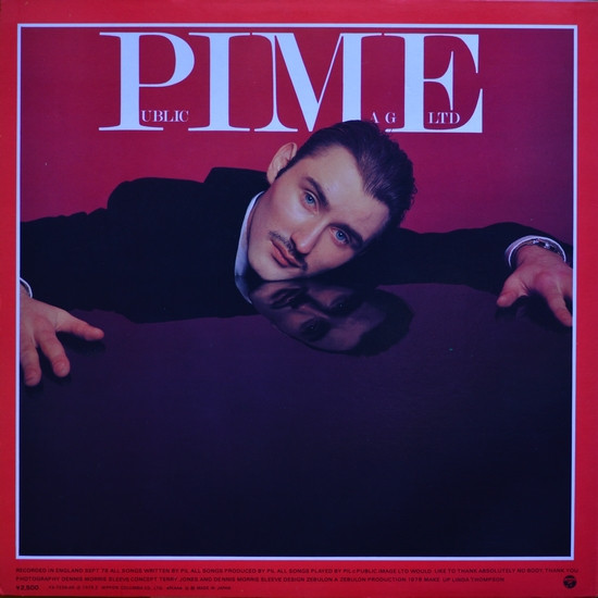 Public Image Limited - Public Image (First Issue) | Columbia (YX-7226-AX) - 4