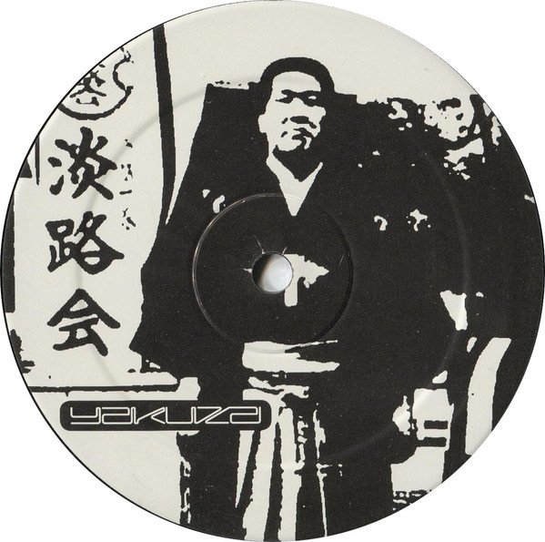 Robert Burns - Polestar | Yakuza (YAK006) - 2