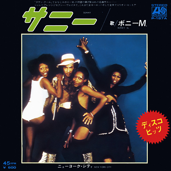 Boney M. = Boney M. - サニー = Sunny | Atlantic (P-187A) Boney M. = Boney M. - サニー = Sunny | Atlantic (P-187A)
