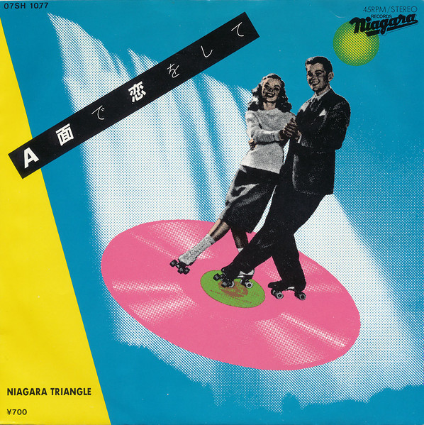 Niagara Triangle / Eiichi Ohtaki - A面で恋をして/ さらばシベリア鉄道 | Niagara Records (07SH 1077)