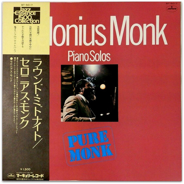 Thelonious Monk - Pure Monk (Piano Solos) | Mercury (BT-5017) - main Thelonious Monk - Pure Monk (Piano Solos) | Mercury (BT-5017) - main