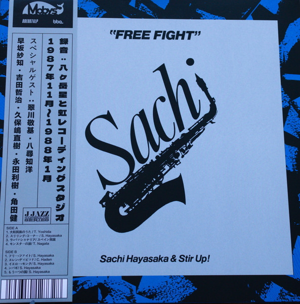 Sachi Hayasaka & Stir Up! - Free Fight | BBE (BBE807ALP) - main