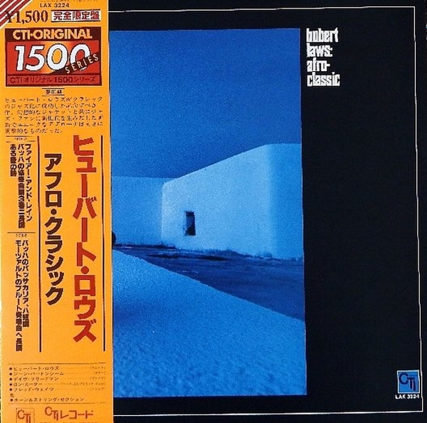 Hubert Laws - Afro-Classic | CTI Records (LAX 3224) Hubert Laws - Afro-Classic | CTI Records (LAX 3224)