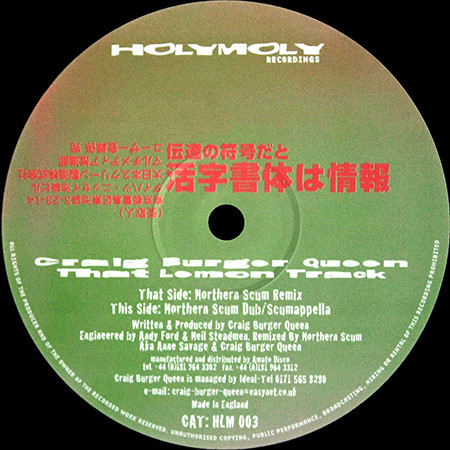 Craig Burger Queen - That Lemon Track | Holymoly Recordings (HLM 003)