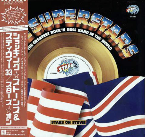 Stars On 45 - The Superstars | CNR (P-13015)