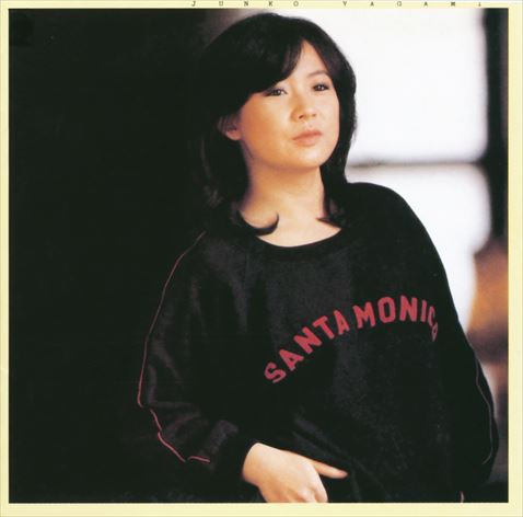 Junko Yagami - Sugao no Watashi | Discomate (DSF-5014) - 2