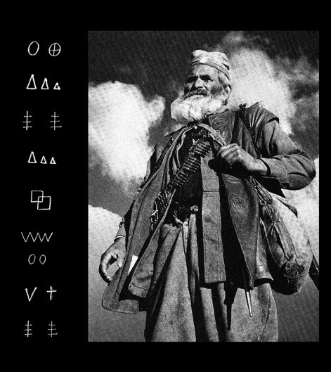 Healing Force Project - Strange Apparitions In My Recording Room | Berceuse Heroique (BH 012)