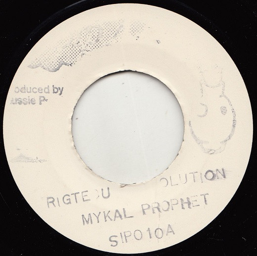 Michael Prophet - Rigteous Revolution | Sip A Cup Records (SIP 010)