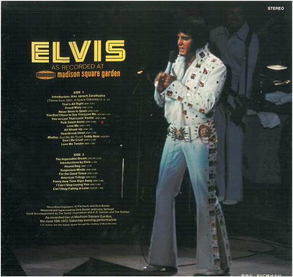 Elvis Presley - As Recorded At Madison Square Garden | RCA (SX-260) - 2 Elvis Presley - As Recorded At Madison Square Garden | RCA (SX-260) - 2