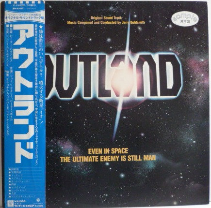 Outland (Original Motion Picture Soundtrack)