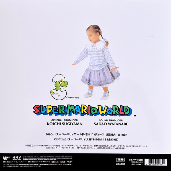 Kouichi Sugiyama , Koji Kondo - スーパーマリオワールド = Super Mario World | Warner Music Japan (WQJL-195/7) - 2 Kouichi Sugiyama , Koji Kondo - スーパーマリオワールド = Super Mario World | Warner Music Japan (WQJL-195/7) - 2