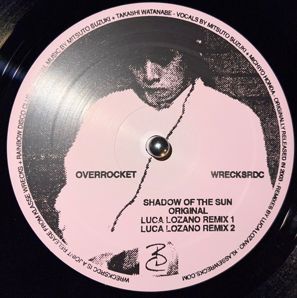 Shadow Of The Sun EP