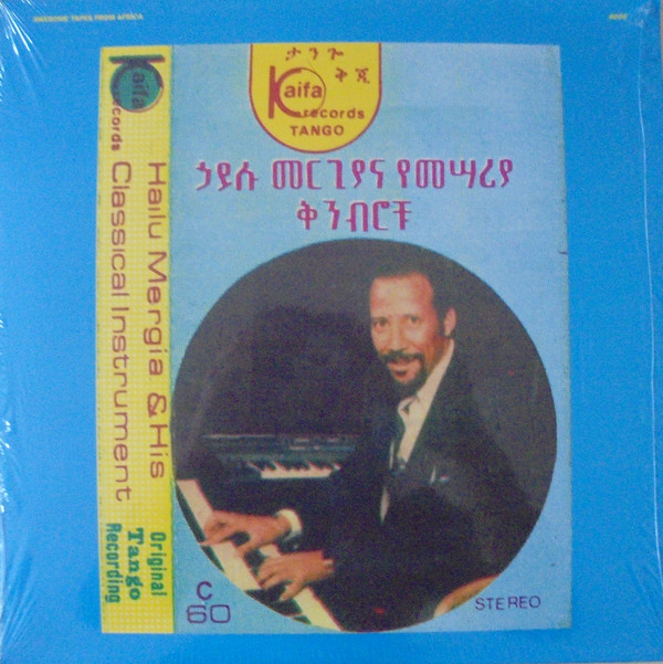 Hailu Mergia & His Classical Instrument - Shemonmuanaye | Awesome Tapes From Africa (ATFA006)