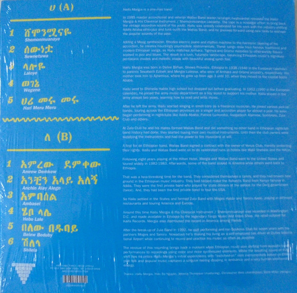 Hailu Mergia - Shemonmuanaye | Awesome Tapes From Africa (ATFA006) - 2