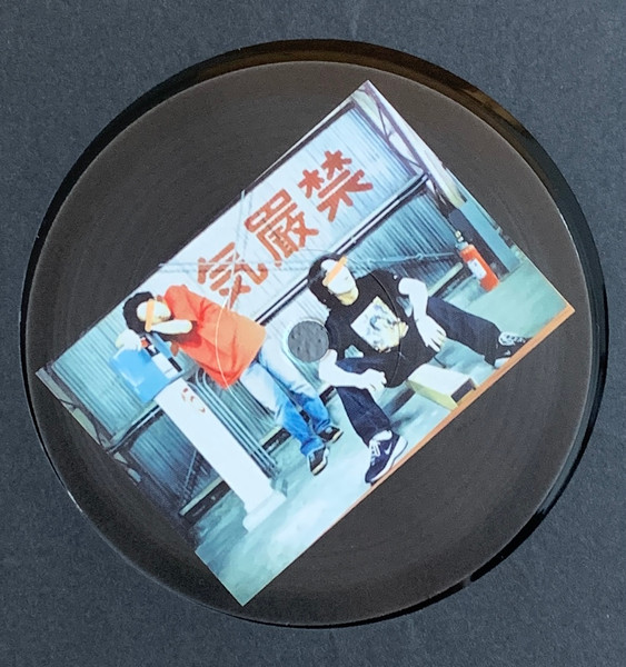 Zero Zero - Synchronicity EP | Holic Trax (HT033) - main Zero Zero - Synchronicity EP | Holic Trax (HT033) - main