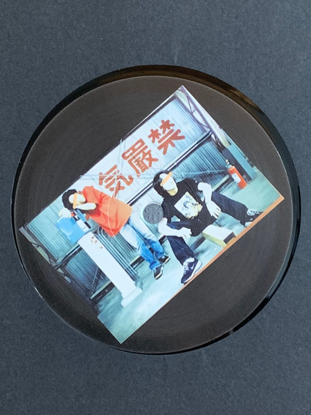 Zero Zero - Synchronicity EP | Holic Trax (HT033) - 2 Zero Zero - Synchronicity EP | Holic Trax (HT033) - 2