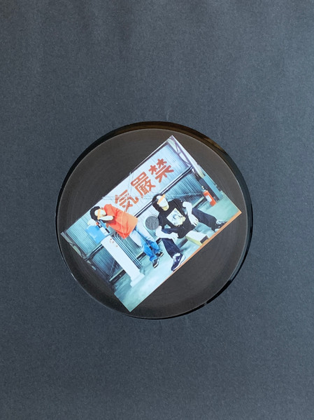 Zero Zero - Synchronicity EP | Holic Trax (HT033) - 3 Zero Zero - Synchronicity EP | Holic Trax (HT033) - 3