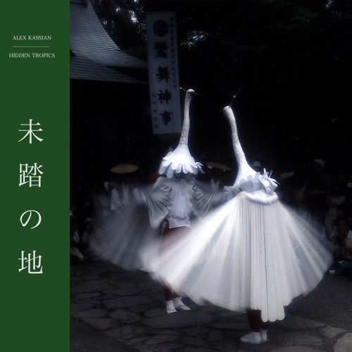 Alex Kassian - Hidden Tropics | Utopia Records (UTA 008) - main Alex Kassian - Hidden Tropics | Utopia Records (UTA 008) - main