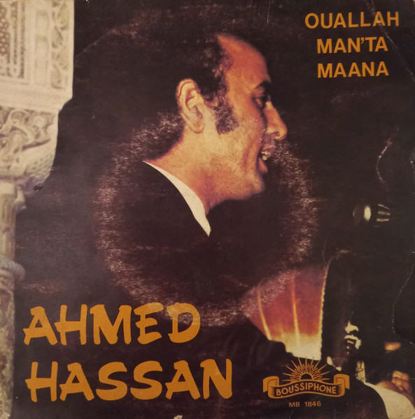 Ahmed Hassan - Ouallah Man'ta Maana | Boussiphone (MB 1846)