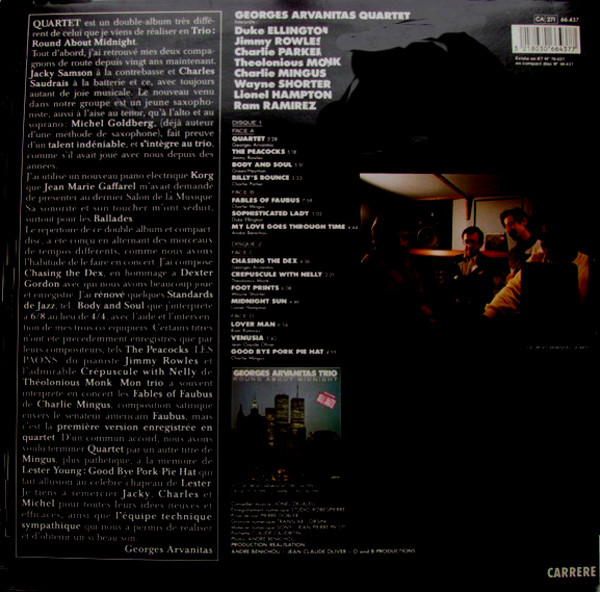 The Georges Arvanitas Jazz Quartet - Georges Arvanitas Jazz Quartet | Carrere (66437)