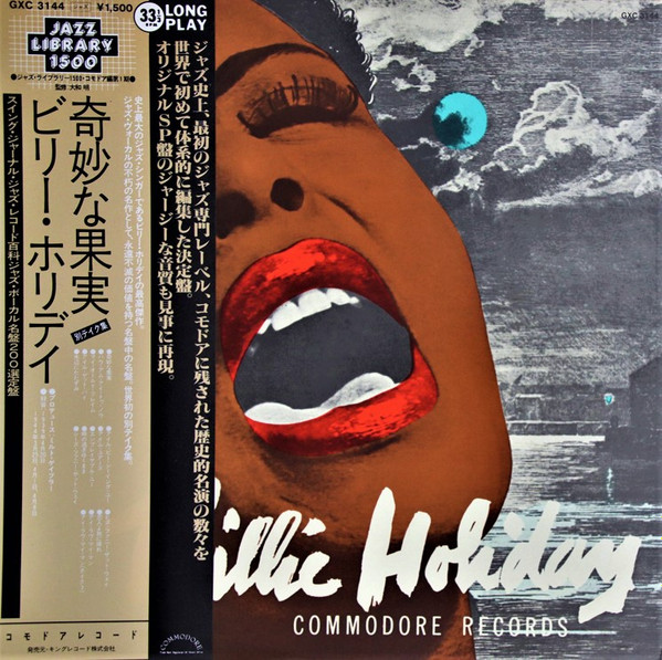 Billie Holiday = Billie Holiday - The Greatest Interpretations Of Billie Holiday - Alternate Choices - Complete Edition = 奇妙な果実~別テイク集 | Commodore (GXC 3144) Billie Holiday = Billie Holiday - The Greatest Interpretations Of Billie Holiday - Alternate Choices - Complete Edition = 奇妙な果実~別テイク集 | Commodore (GXC 3144)