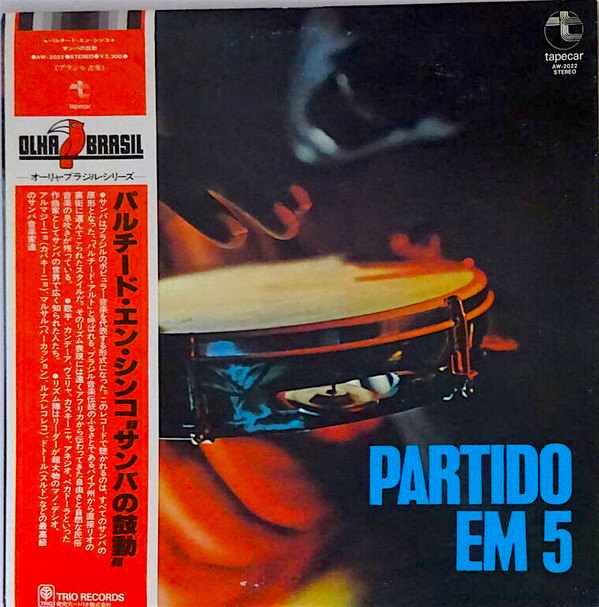 Partido Em 5 - Partido Em 5 | Tapecar (AW-2022) - main Partido Em 5 - Partido Em 5 | Tapecar (AW-2022) - main