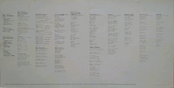 Seiko Matsuda - 金色のリボン | CBS/Sony (35AH 1489~90) - 2 Seiko Matsuda - 金色のリボン | CBS/Sony (35AH 1489~90) - 2