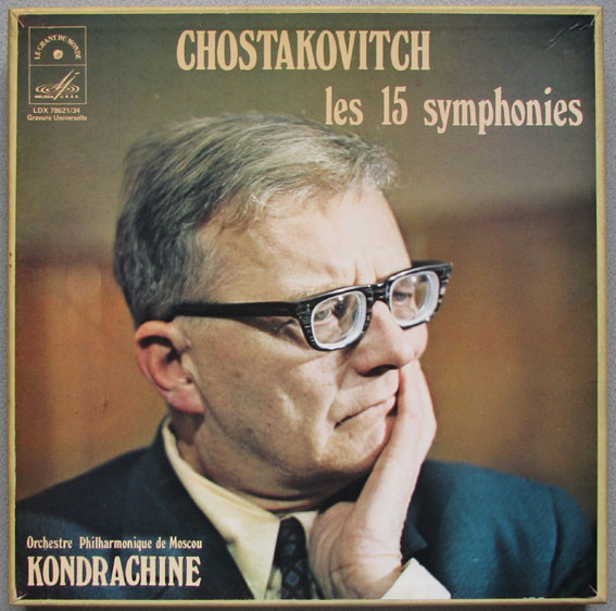 Dmitri Shostakovich / Moscow Philharmonic Orchestra , Kiril Kondrashin - Les 15 Symphonies | Melodia / Le Chant Du Monde (LDX 78621/34)