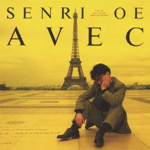 Senri Oe = Senri Oe - Avec | Epic (28・3H-256) - main Senri Oe = Senri Oe - Avec | Epic (28・3H-256) - main