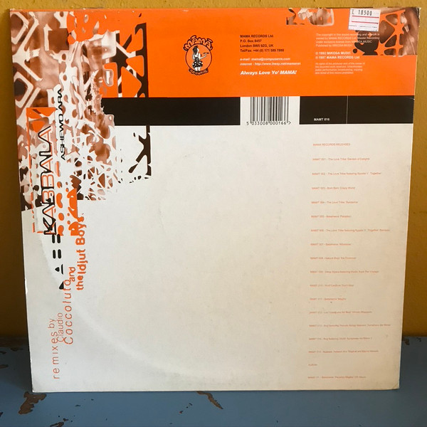 Kabbala - Ashewo Ara part 2 | MAMA Records (MAMT 016) - 4