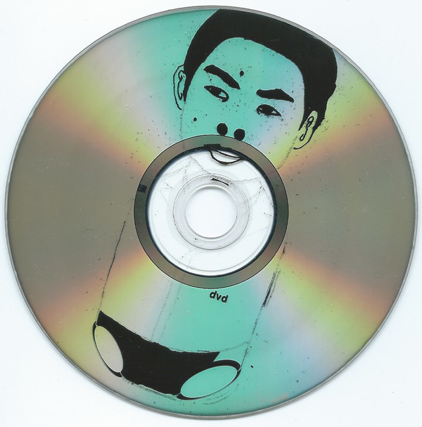 Four Tet - My Angel Rocks Back And Forth | Domino (RUG169DVD) - 4