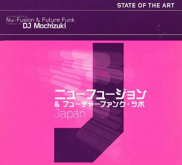 Various - Nu-Fusion & Future Funk | Foundation Music (FMLP01)