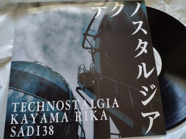 Rika Kayama - Technonostalgia = テクノスタルジア | Sad Disco (SADI38)