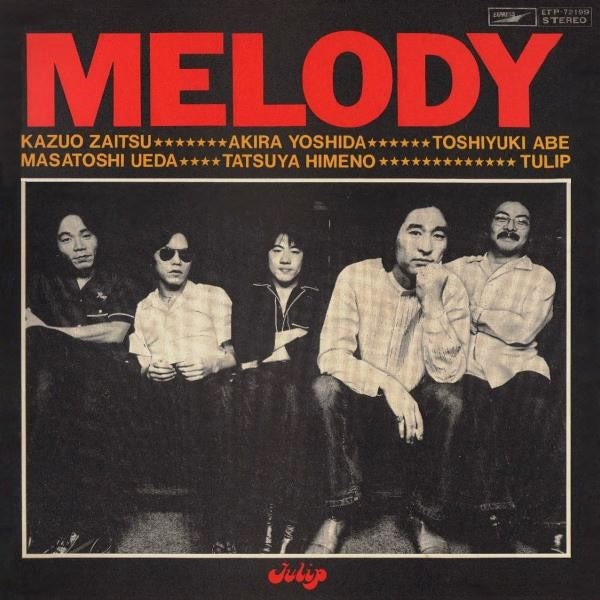 Tulip - Melody | Express (ETP-72199) - 2