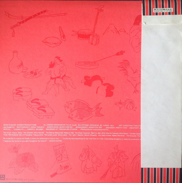 Tulip - Melody | Express (ETP-72199) - 3