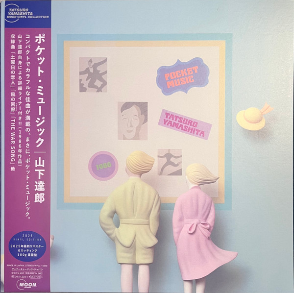 Tatsuro Yamashita = Tatsuro Yamashita - Pocket Music = ポケット・ミュージック | Moon Records (WPJL-10260)