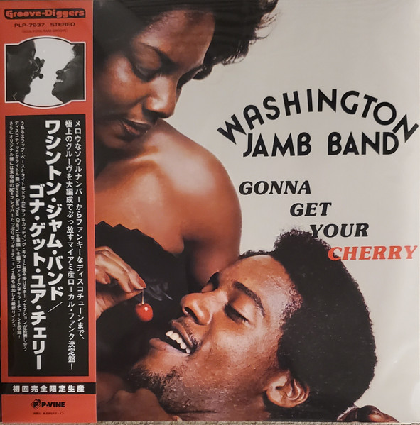 Washington Jamb Band - Gonna Get Your Cherry | P-Vine Records (PLP-7937) - main Washington Jamb Band - Gonna Get Your Cherry | P-Vine Records (PLP-7937) - main